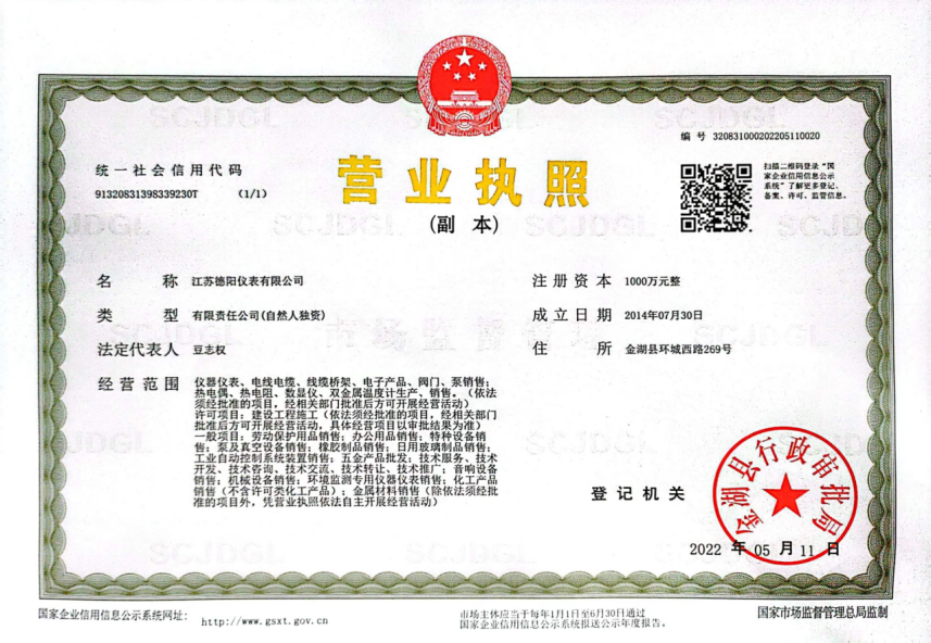 微信圖片_20250519152446.png